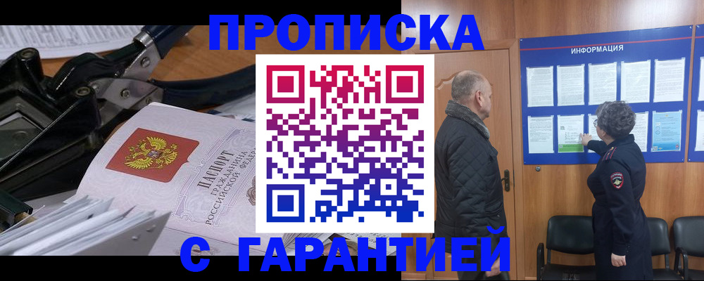 миграционный учет в Мончегорске