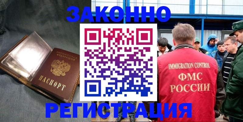 пропишу в квартире в Мончегорске
